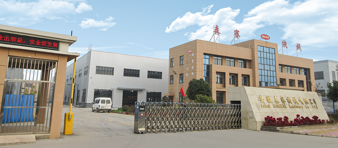 Anhui sincero Machinery Co., Ltd.